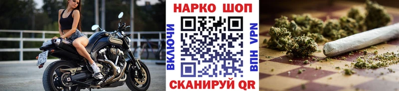 Как найти наркотики Курильск КОКАИН  mega tor  Гашиш  АМФ  Каннабис  Мефедрон 