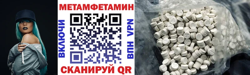 Амфетамин Розовый  blacksprut tor  Курильск 
