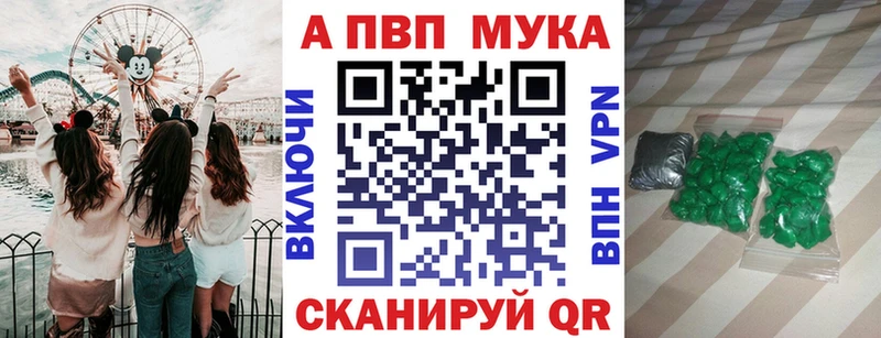 A-PVP Crystall  Курильск 