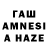 ЛСД экстази кислота ABDULAZIZ XAN