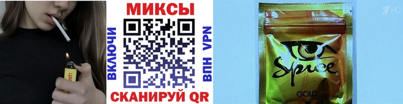 цены наркотик  Курильск  БУТИРАТ вода 
