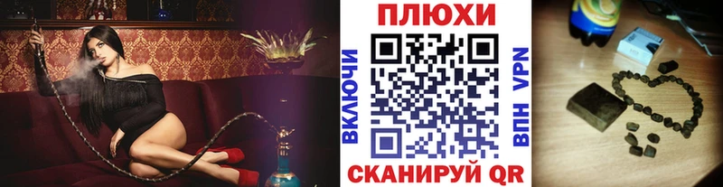 Гашиш Ice-O-Lator  Курильск 
