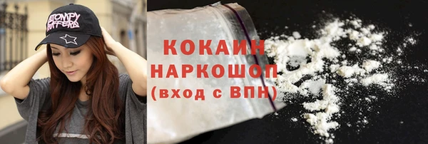 синтетический гашиш Лабытнанги