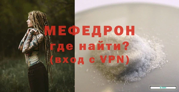 гидра Куйбышев