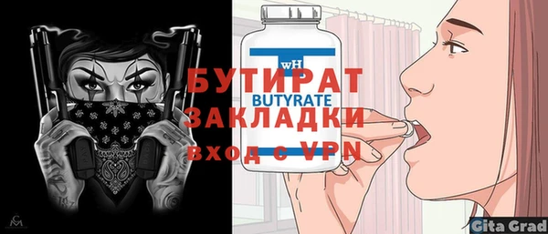 a pvp Лагань