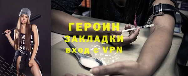 мефедрон VHQ Кулебаки