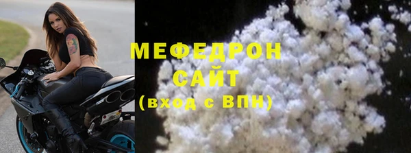 гидра Куйбышев