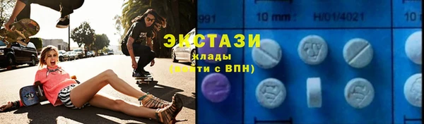синтетический гашиш Лабытнанги
