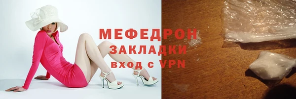 синтетический гашиш Лабытнанги