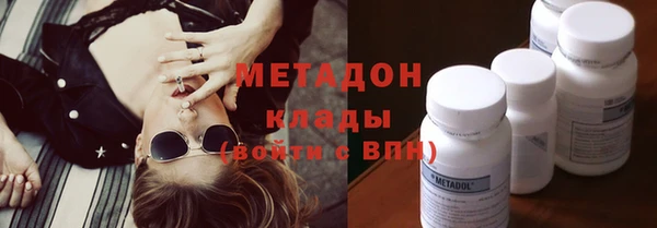 гидра Куйбышев