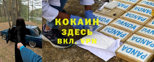 мефедрон VHQ Кулебаки