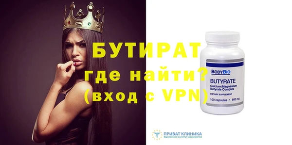 синтетический гашиш Лабытнанги