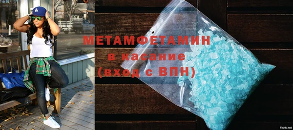 спиды Кукмор