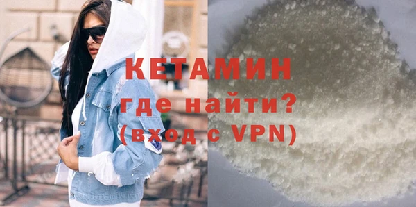 синтетический гашиш Лабытнанги