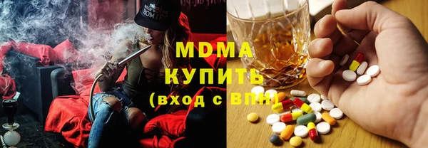 синтетический гашиш Лабытнанги