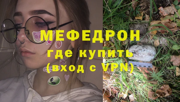 спиды Кукмор