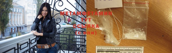 MDMA Костерёво