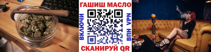 blacksprut сайт  Курильск  ТГК жижа  наркотики 