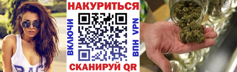 площадка наркотические препараты  дарнет шоп  Курильск  Конопля семена 